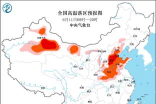 BD体育在线登陆截图3